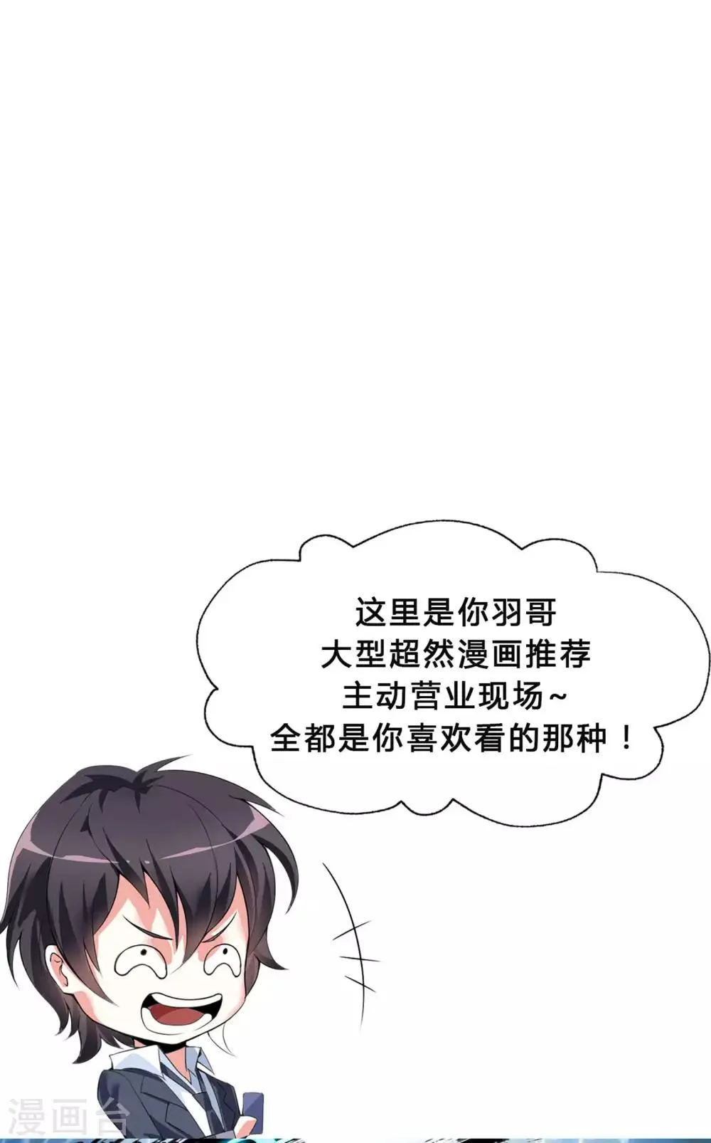 第127话 第12页