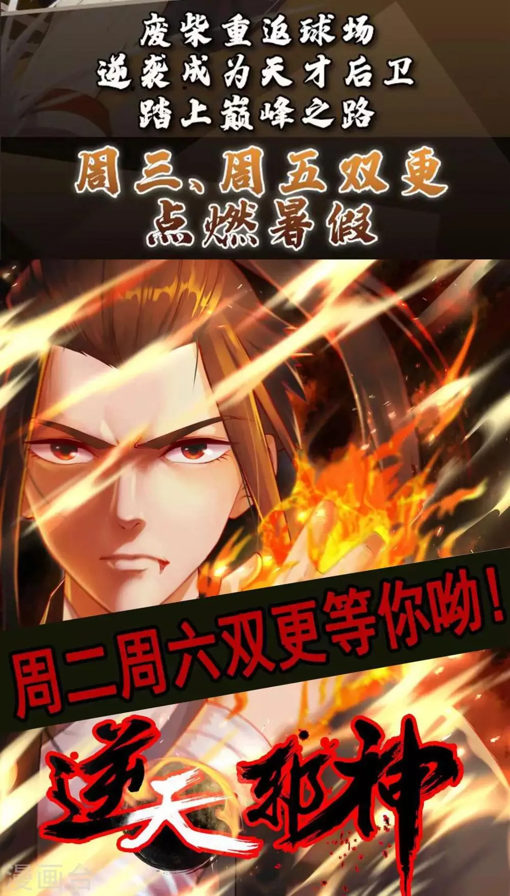 第127话 第14页