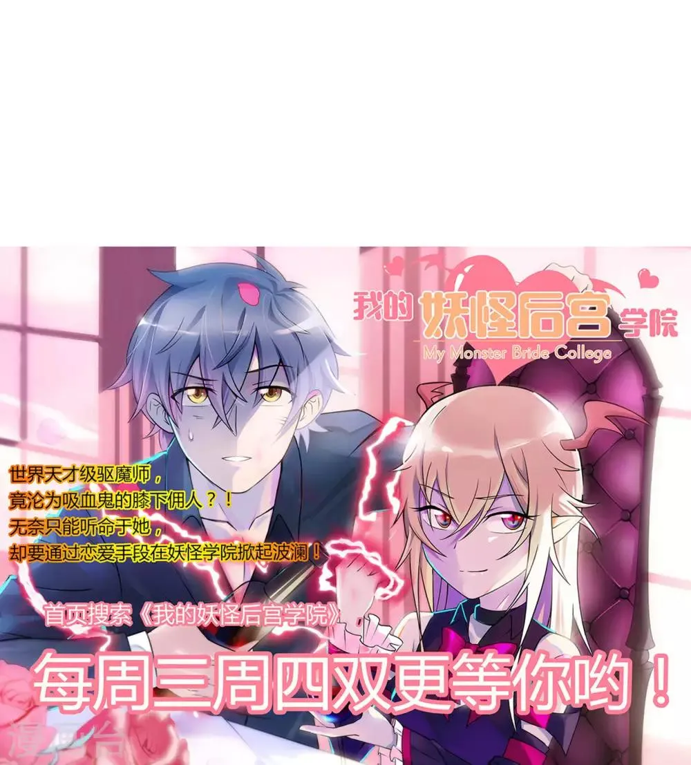 第129话 第12页
