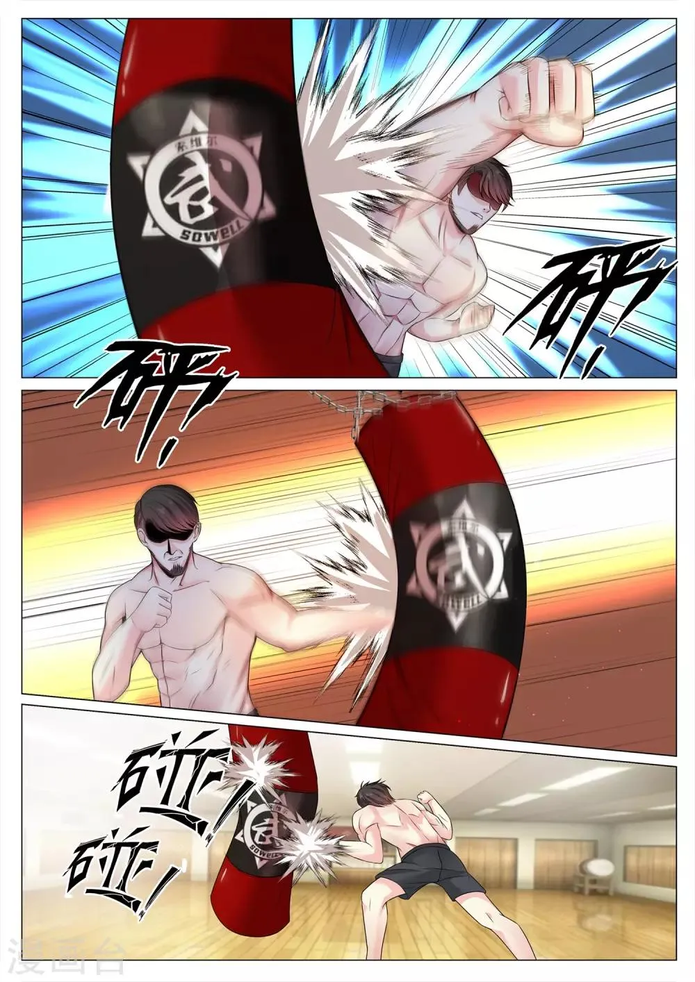 第131话 第7页