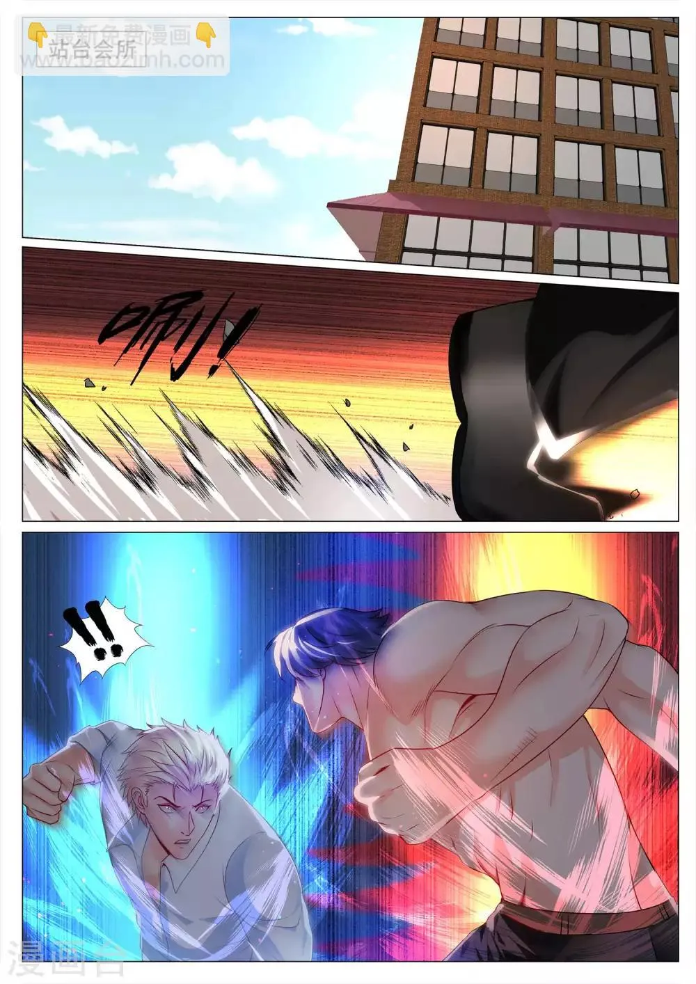 第136话 第2页