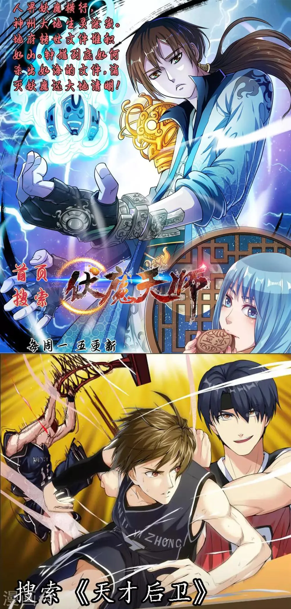 第141话 第12页