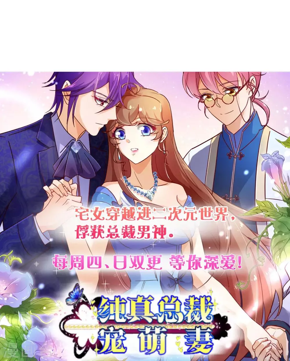 第146话 第12页