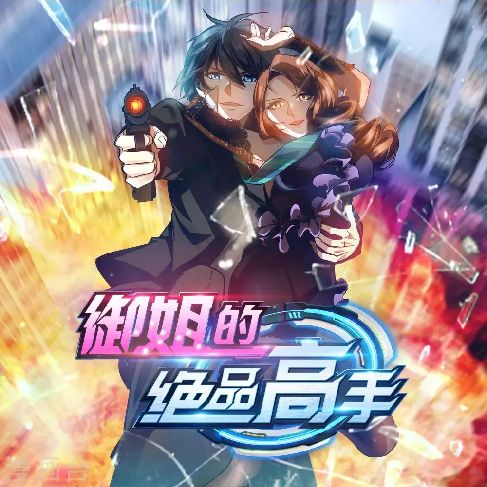 第149话 第13页