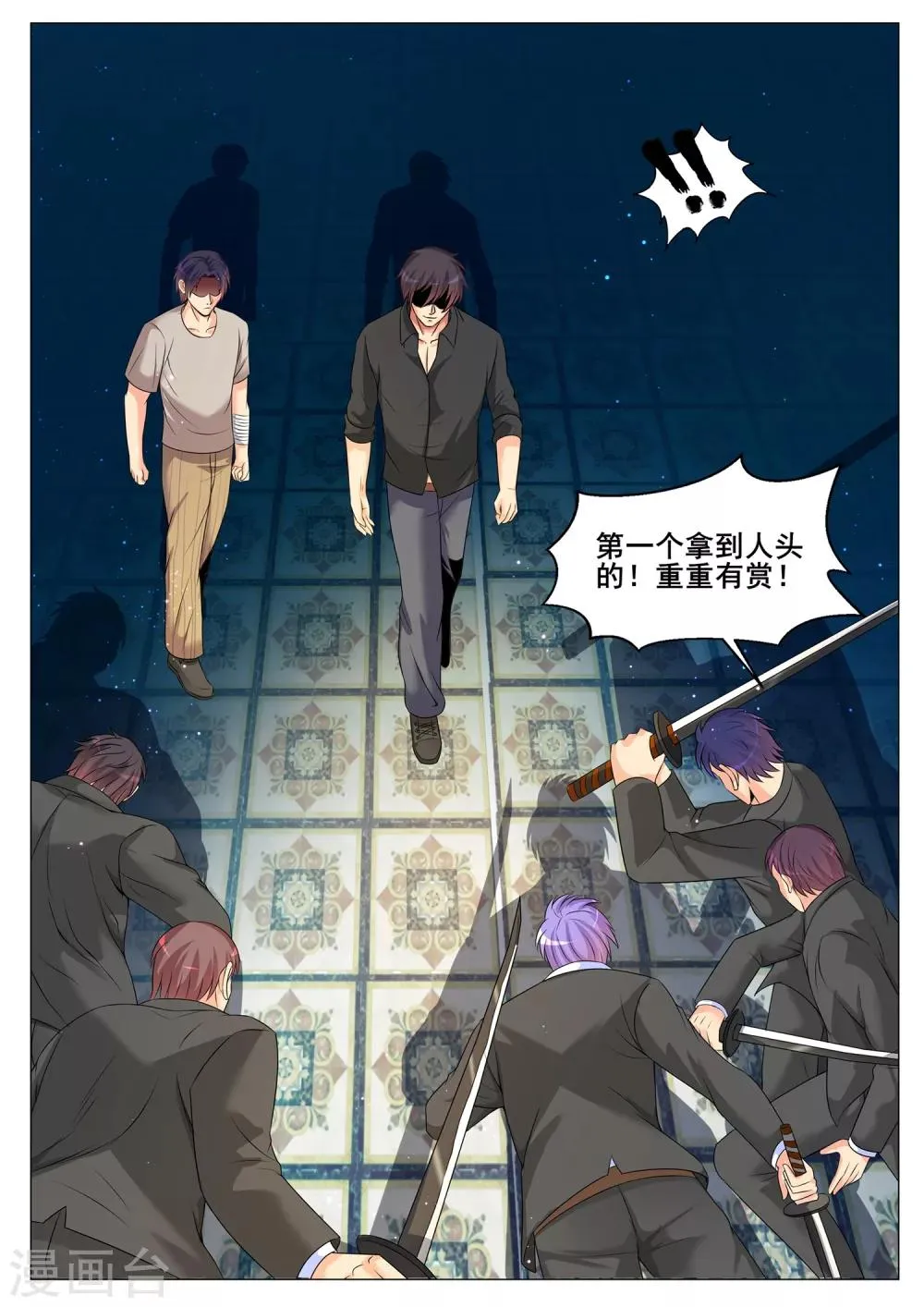 第154话 第10页