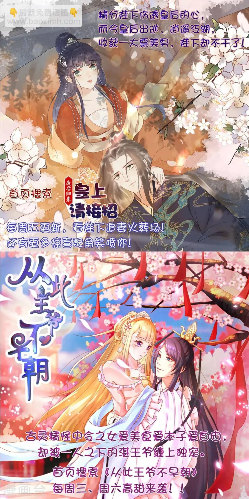 第159话 第12页