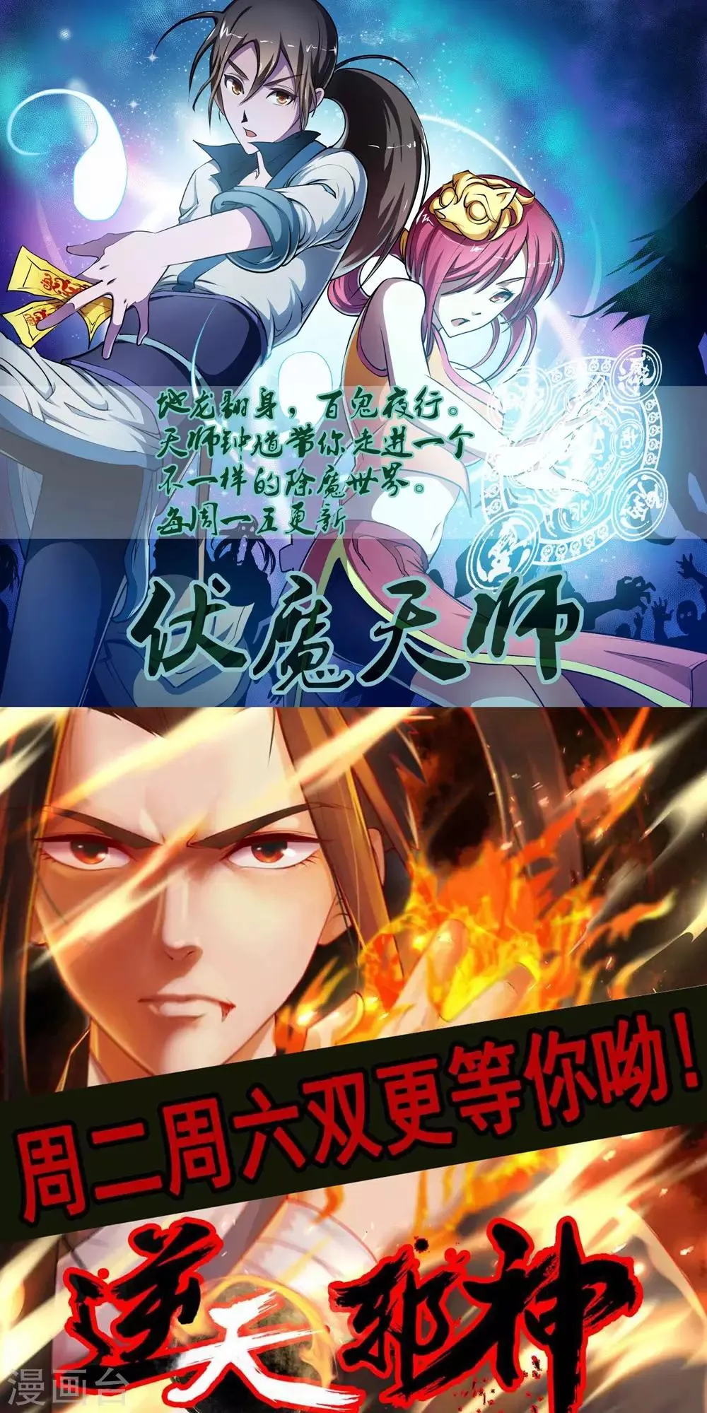 第161话 第12页