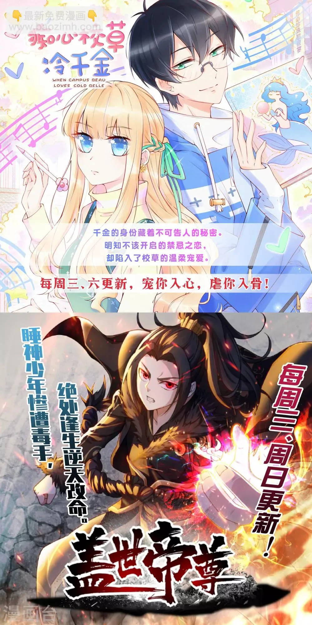 第162话 第12页