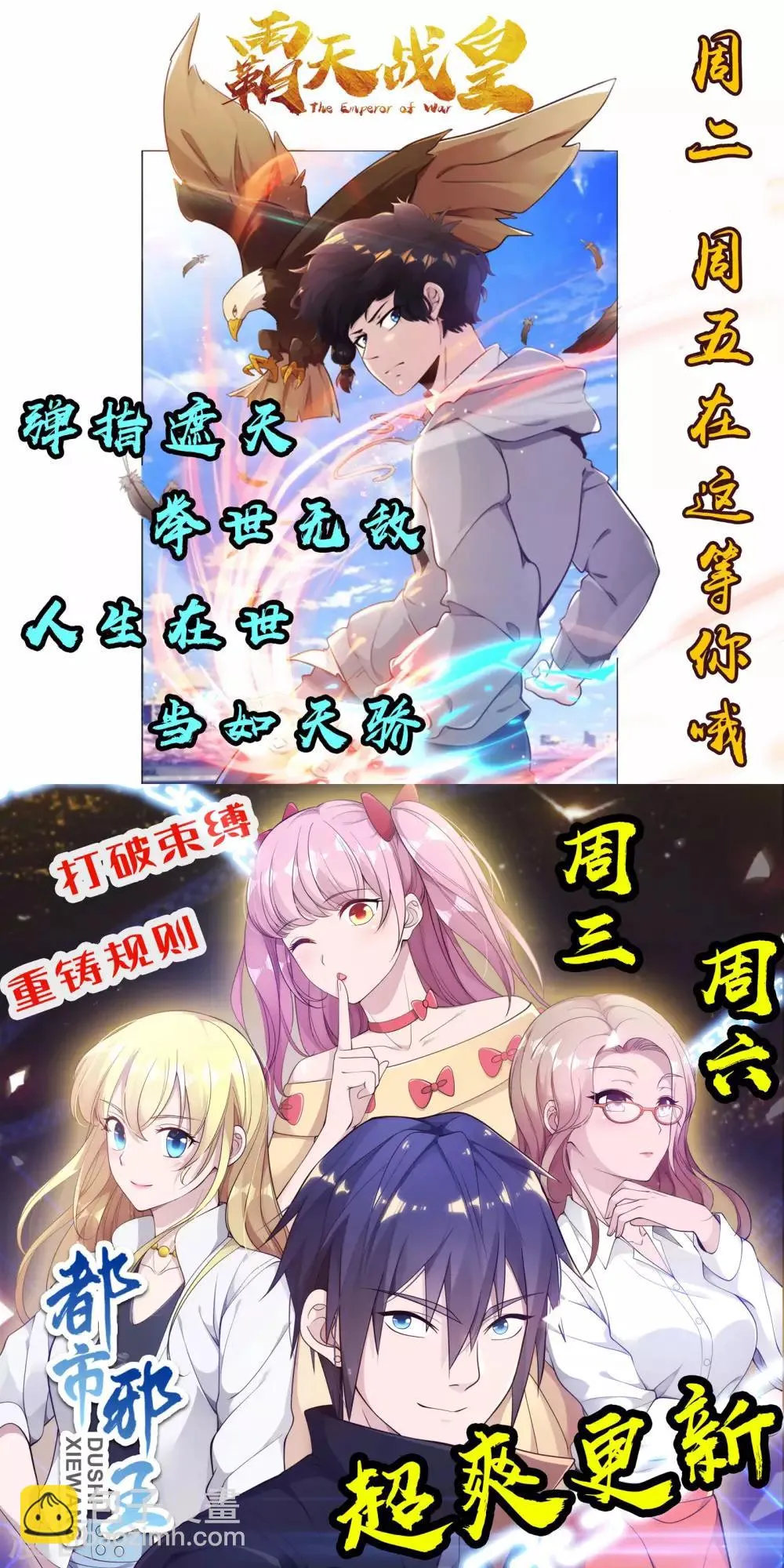 第171话 第12页