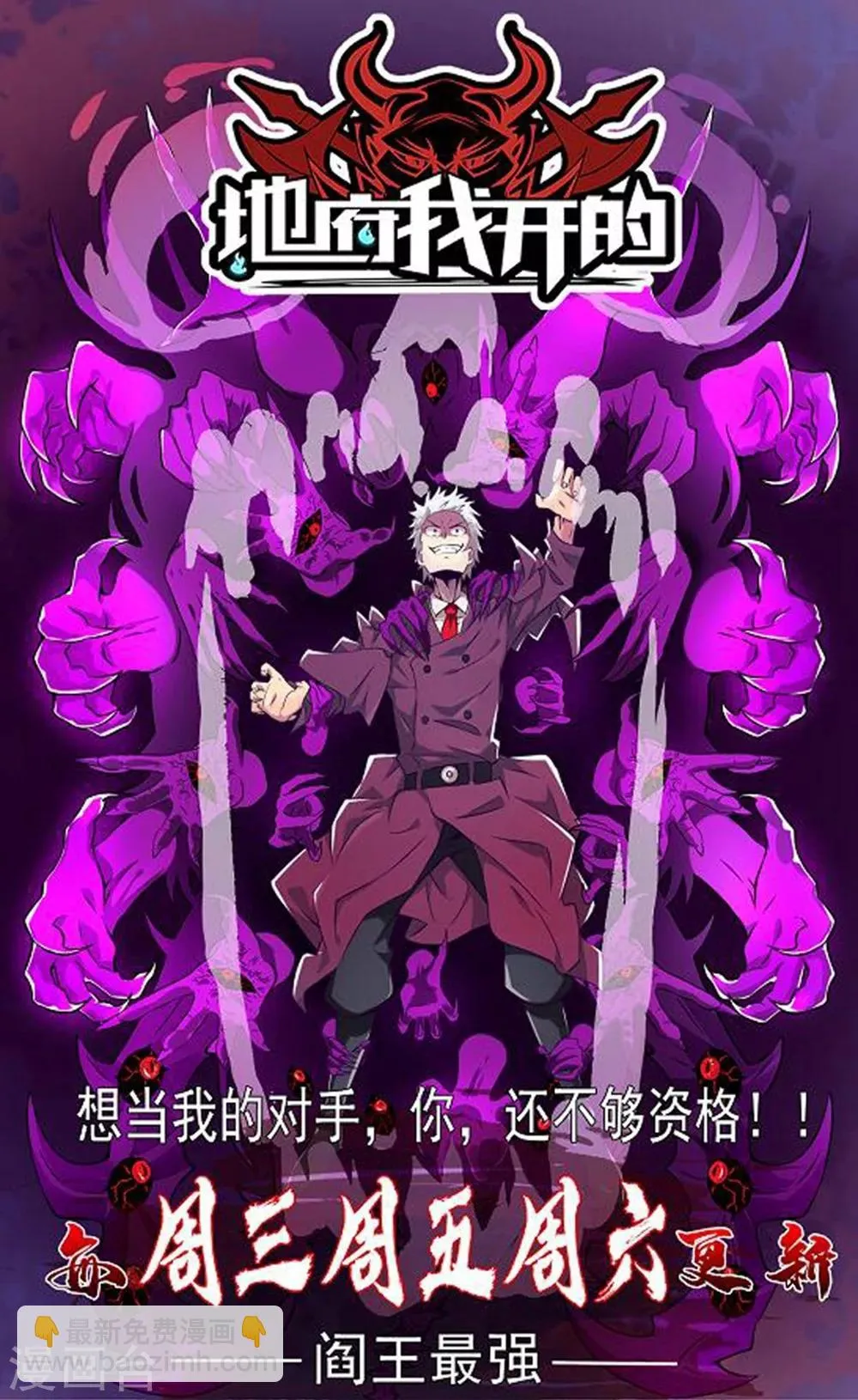 第177话 第12页