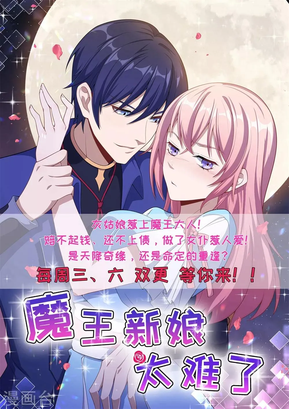 第177话 第13页