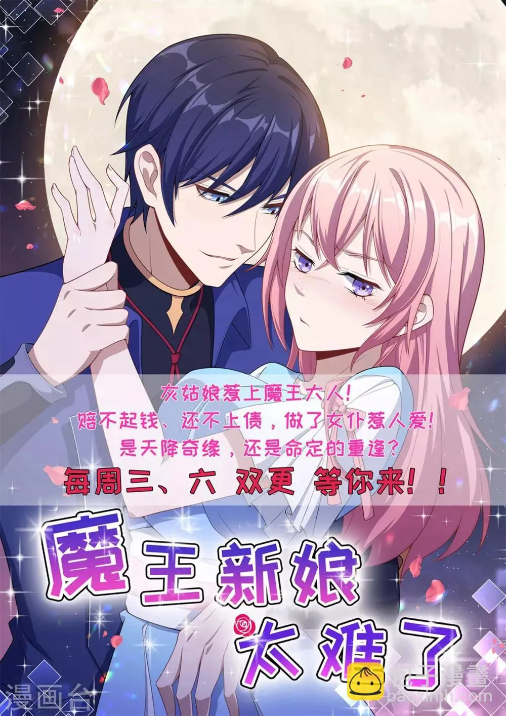 第178话 第13页