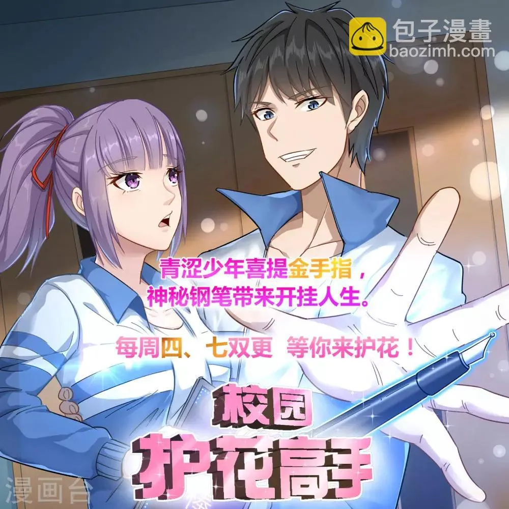 第179话 第12页