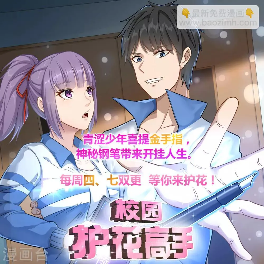 第180话 第12页
