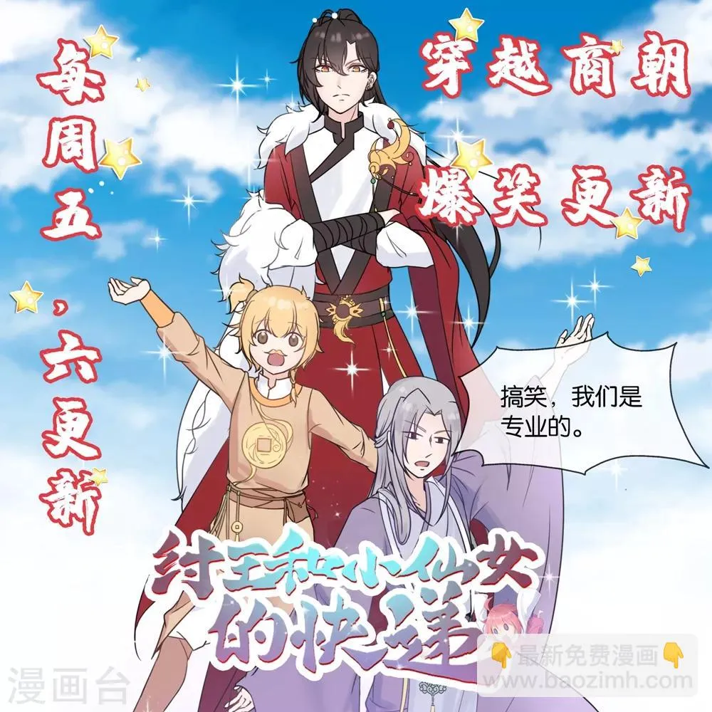 第184话 第12页