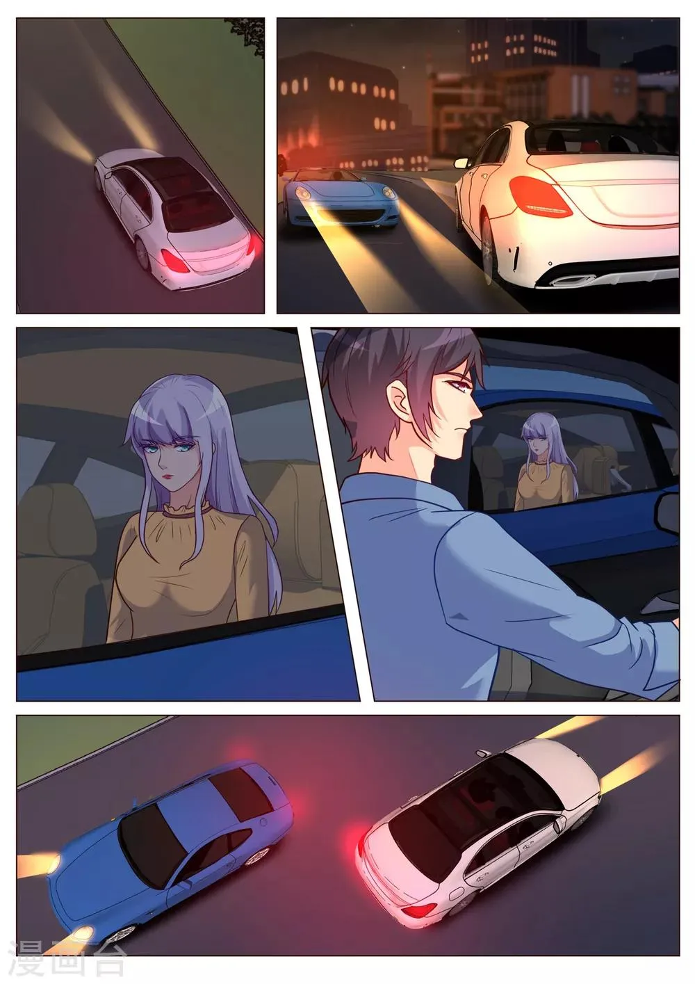 第187话 第9页