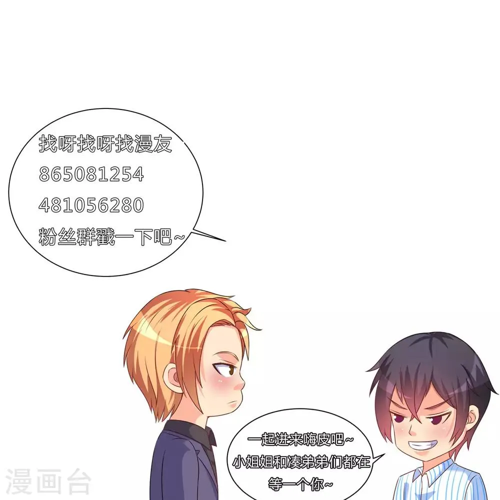 第190话 第12页