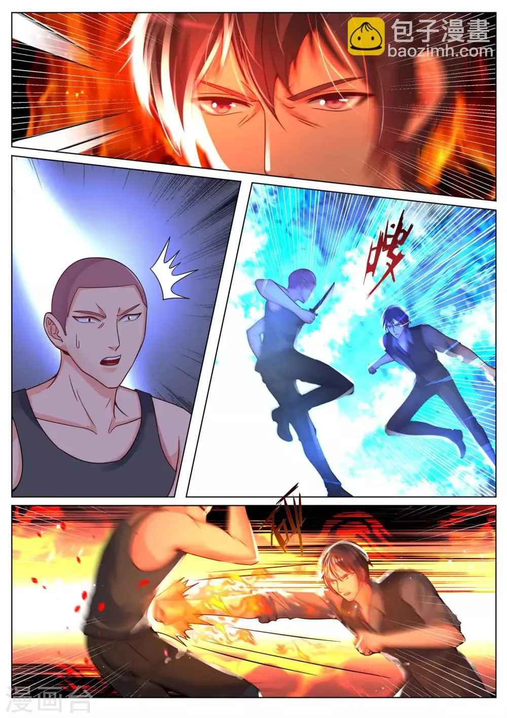 第193话 第10页