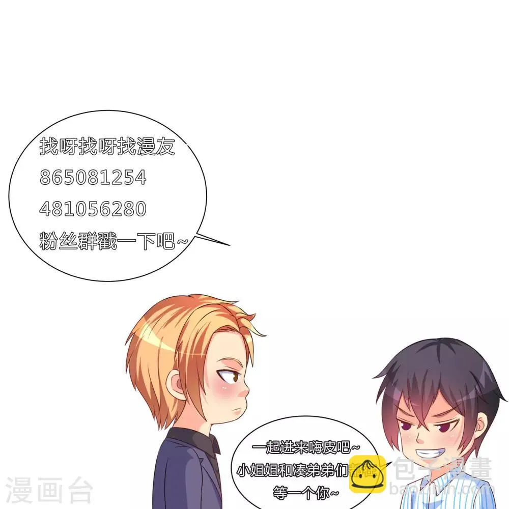 第194话 第12页