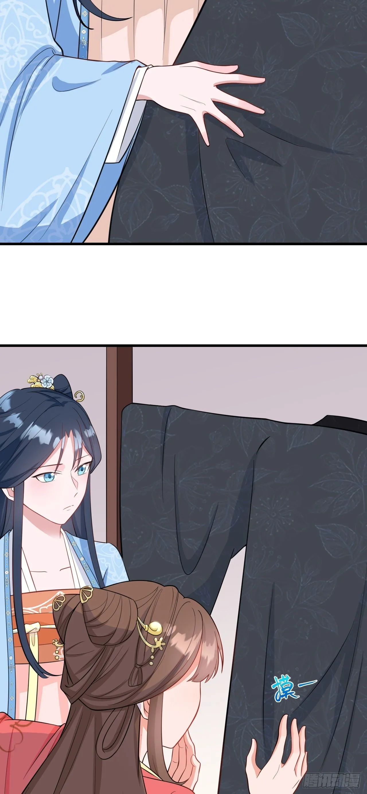 第3话 爱她，就捅她心窝子 第24页