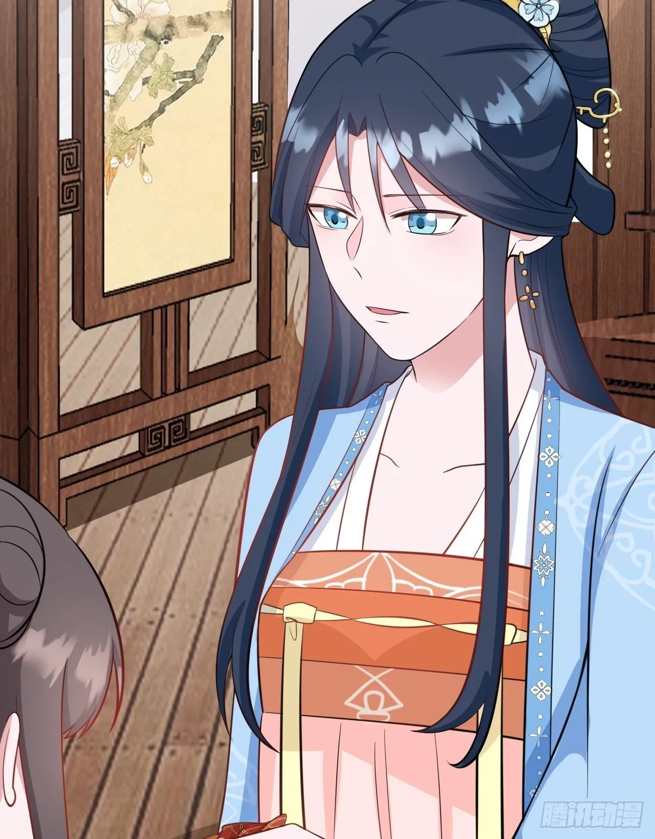 第3话 爱她，就捅她心窝子 第41页