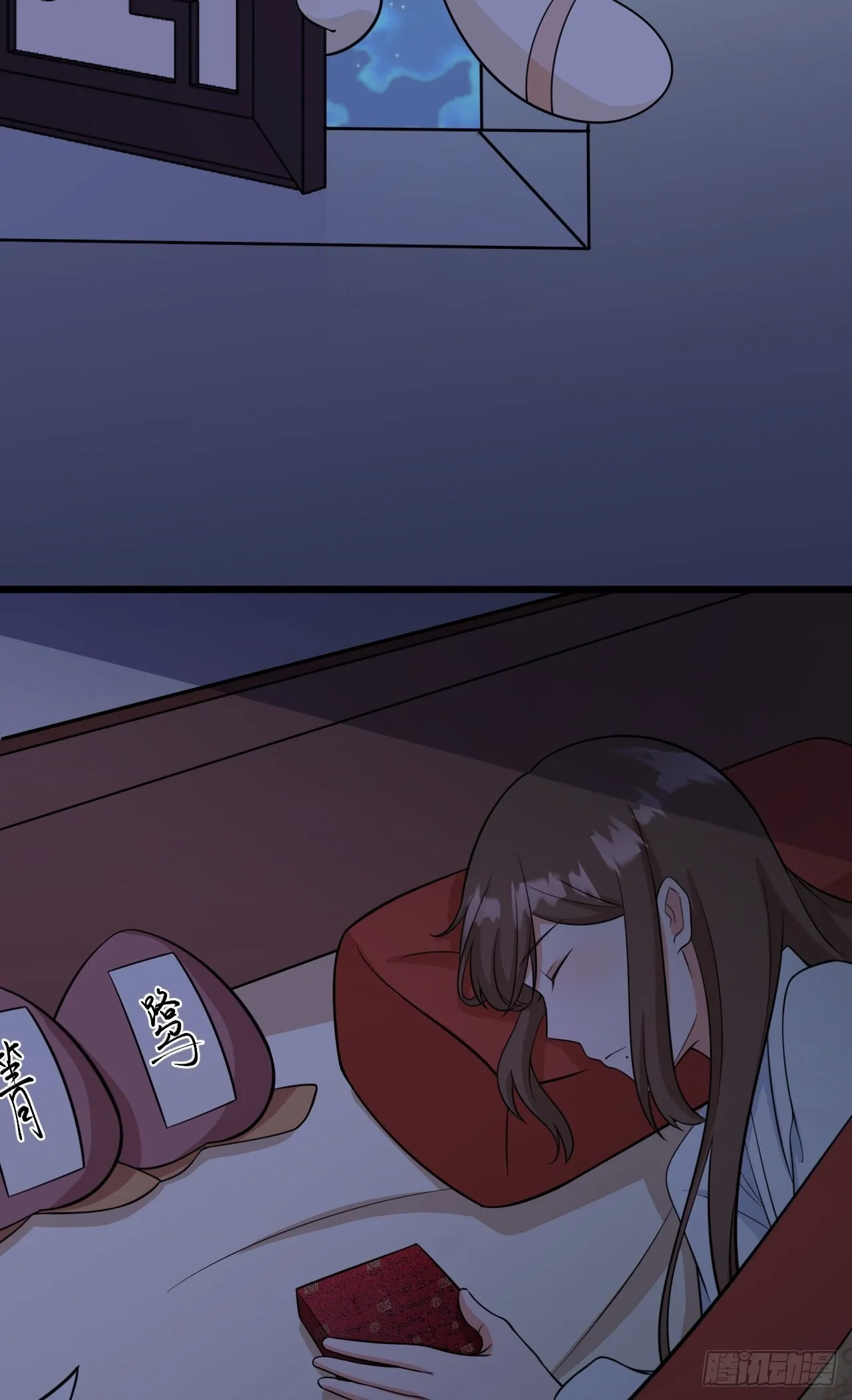 第3话 爱她，就捅她心窝子 第49页