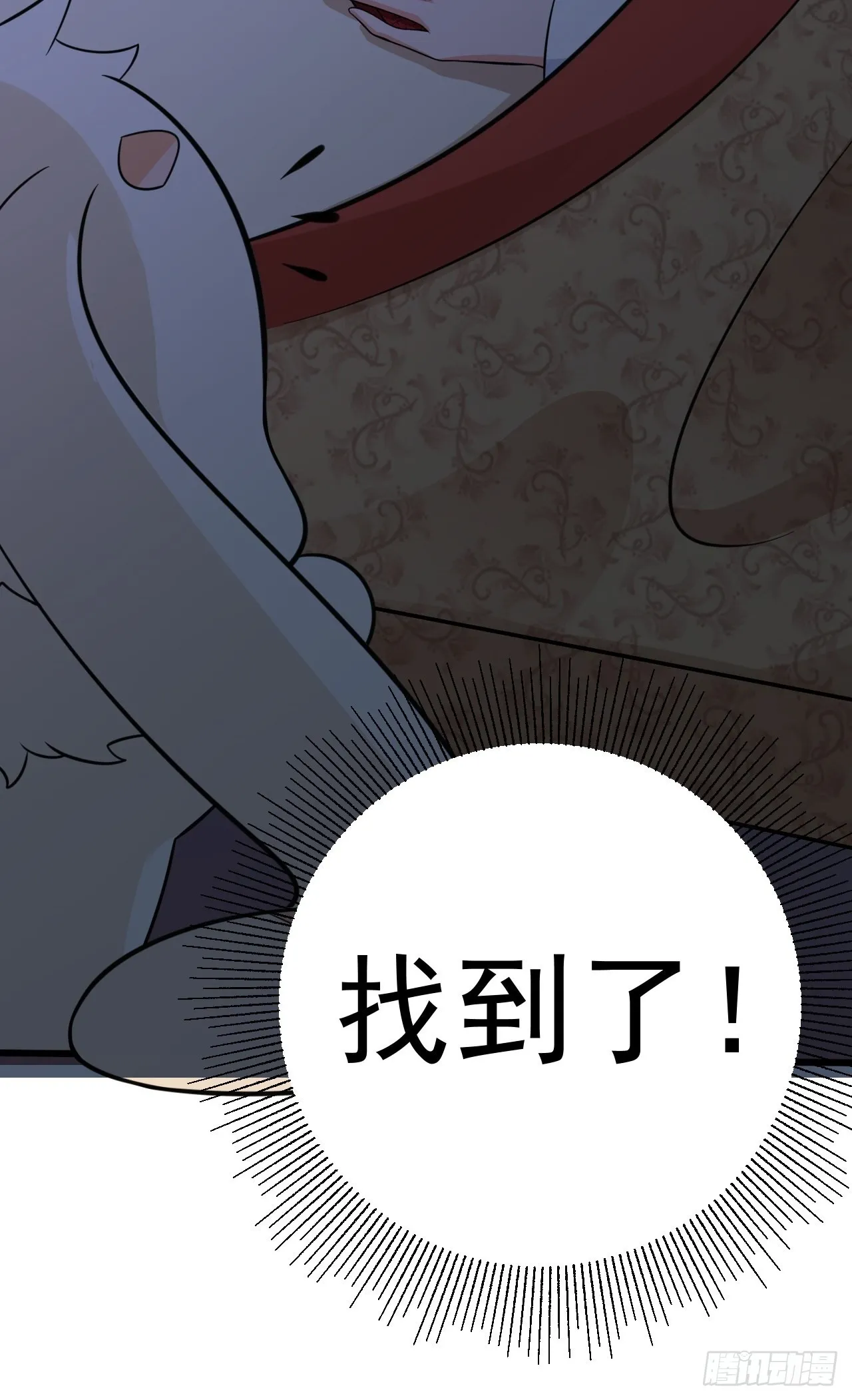 第3话 爱她，就捅她心窝子 第50页