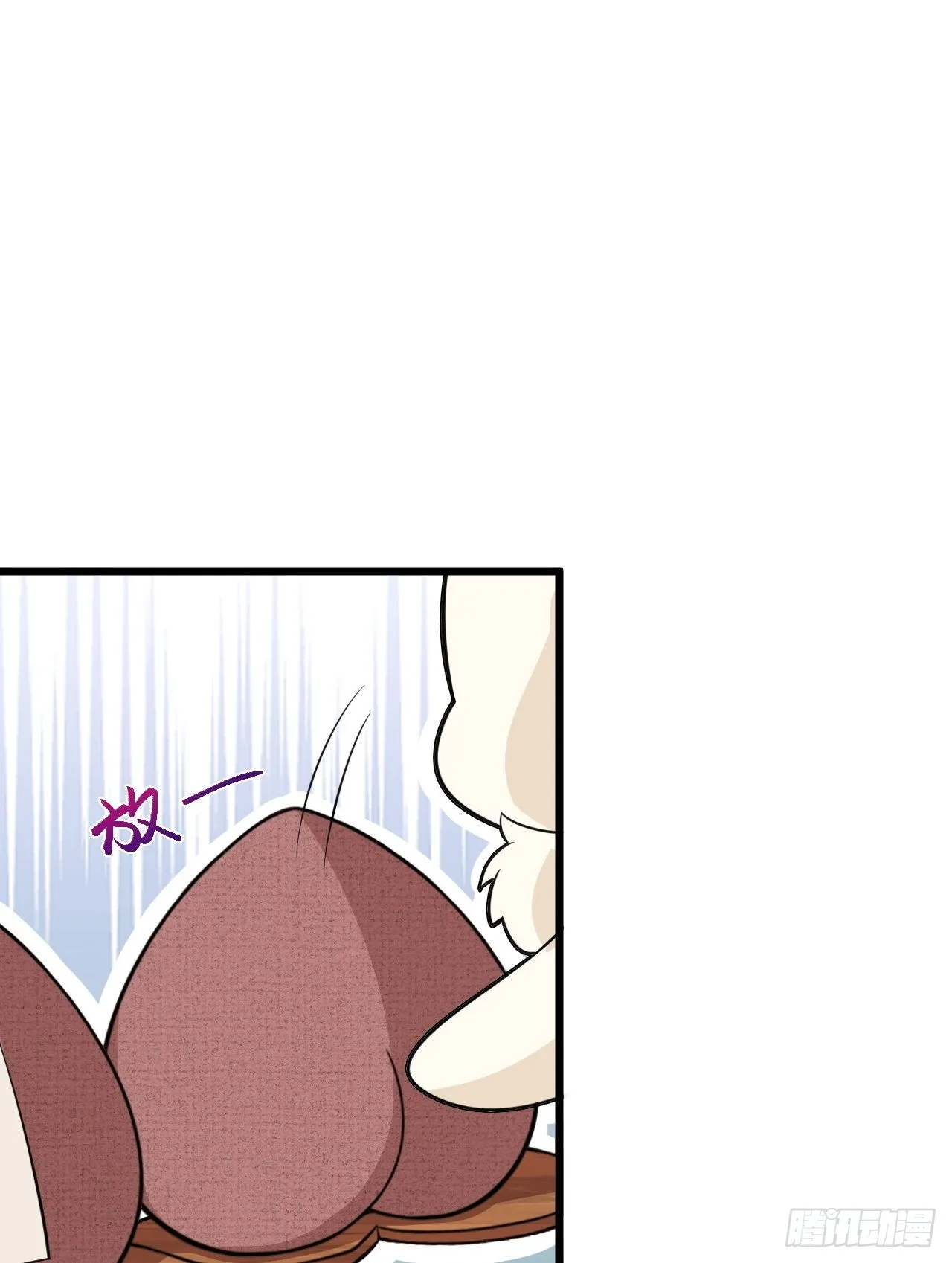 第3话 爱她，就捅她心窝子 第51页