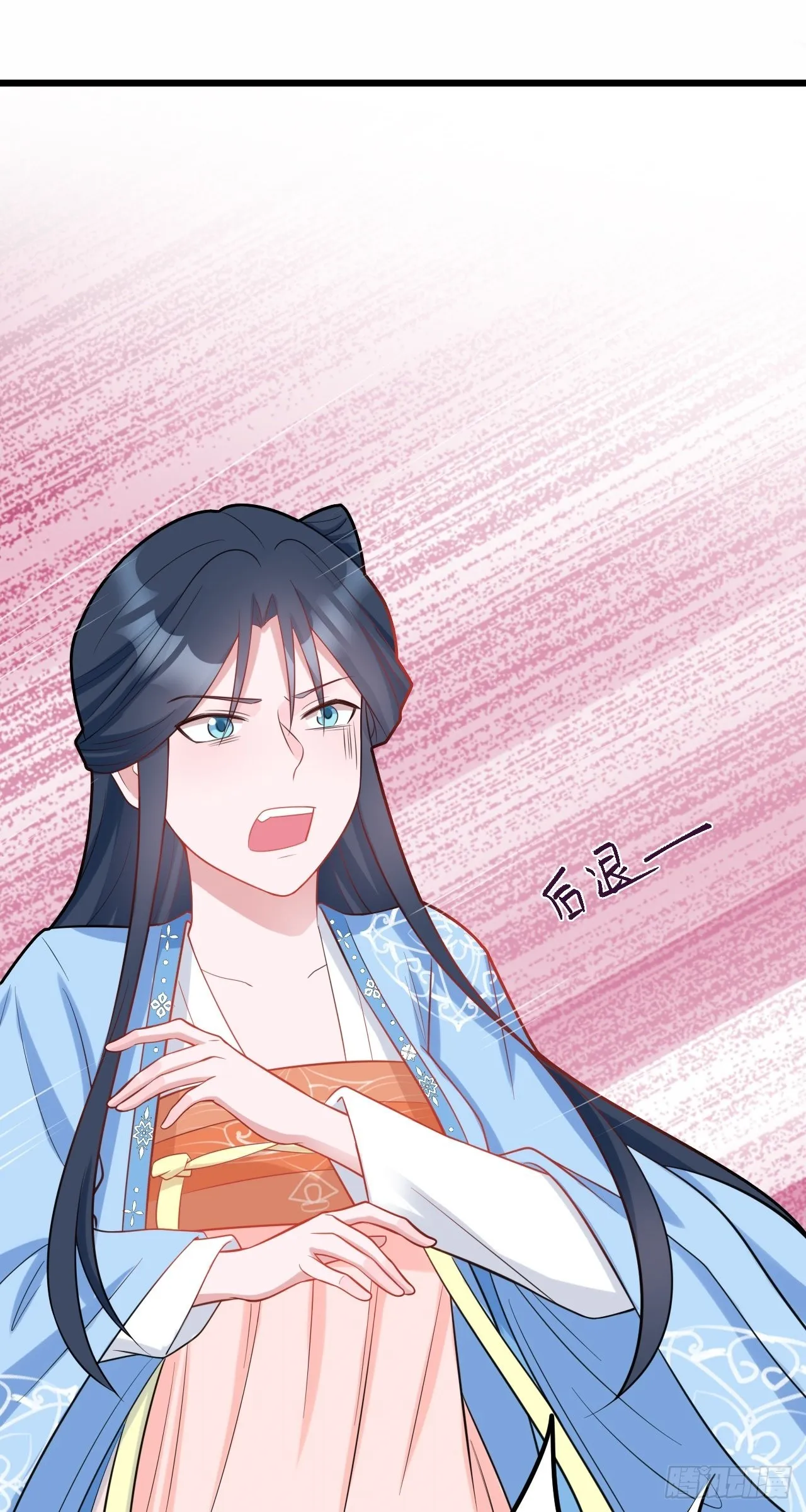 第2话 大兔子系统？ 第17页