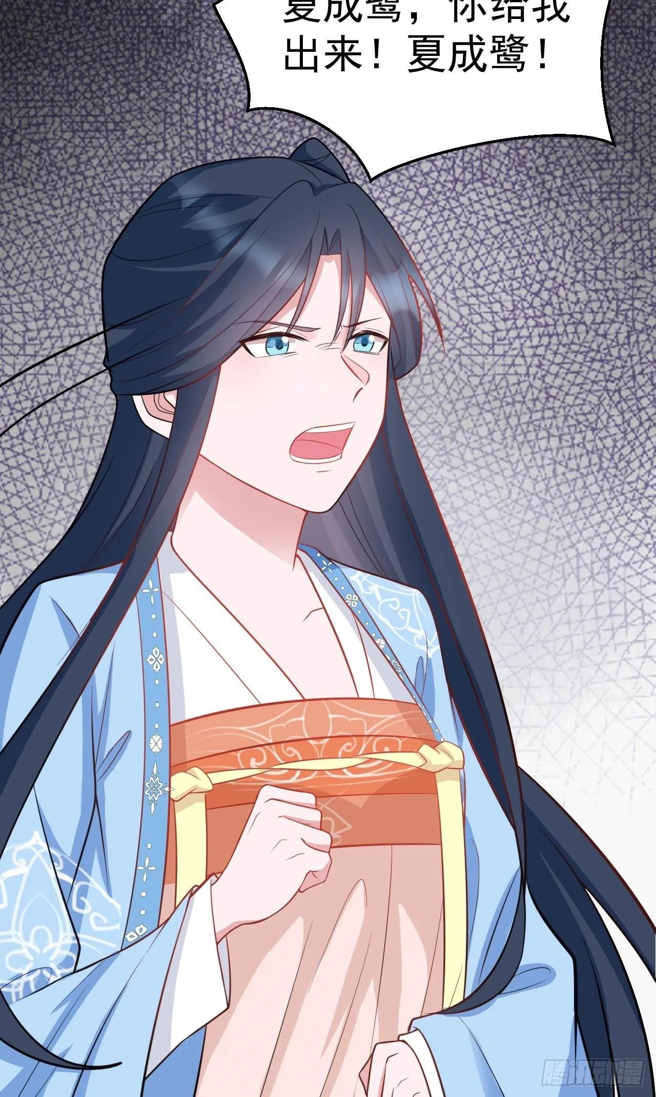第2话 大兔子系统？ 第23页