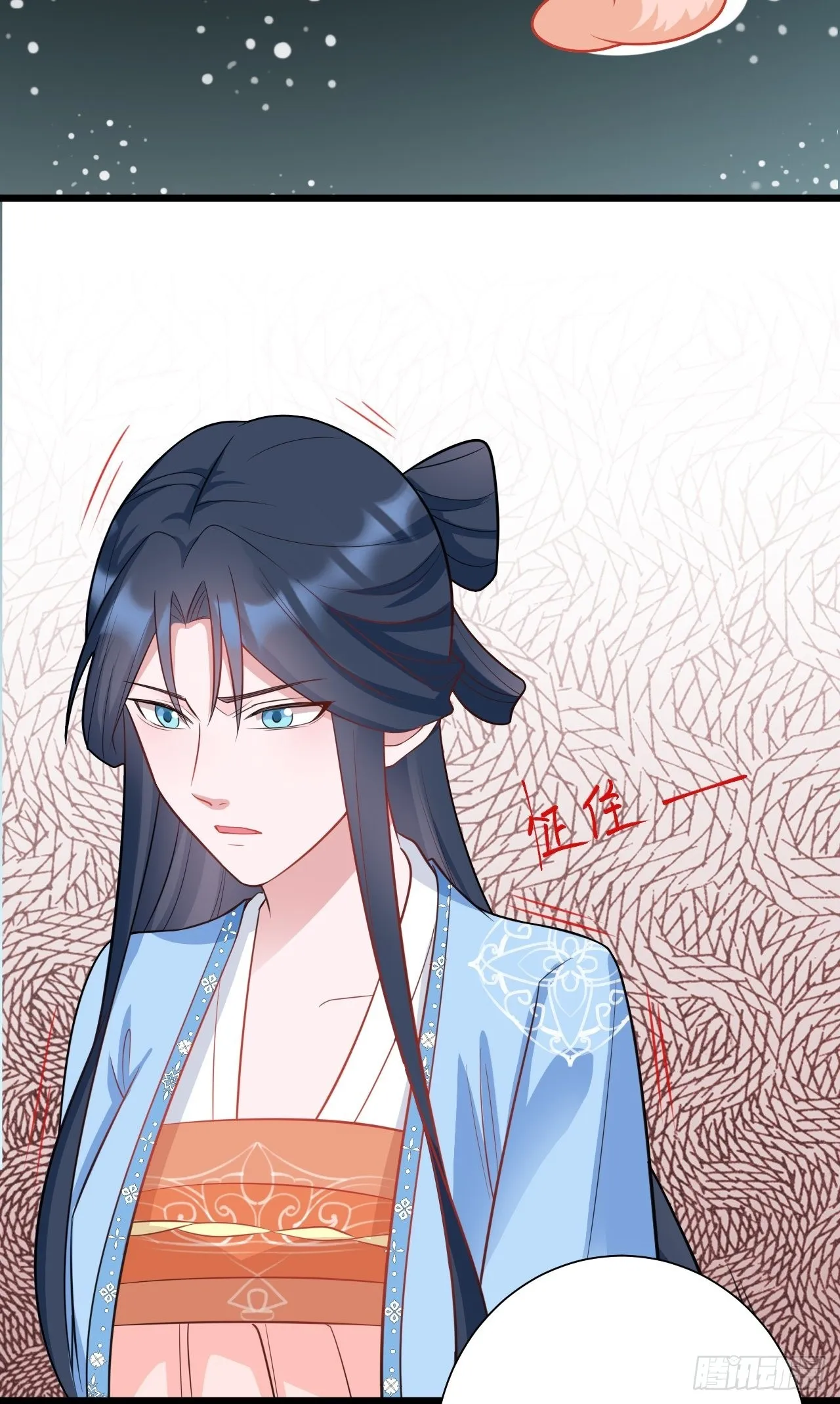 第2话 大兔子系统？ 第25页