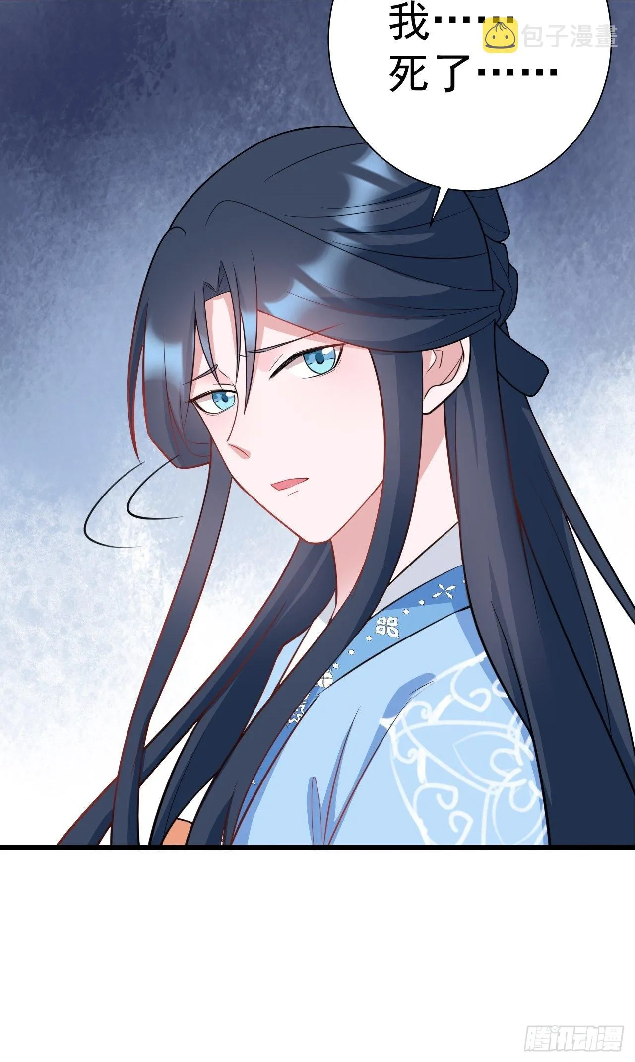 第2话 大兔子系统？ 第26页