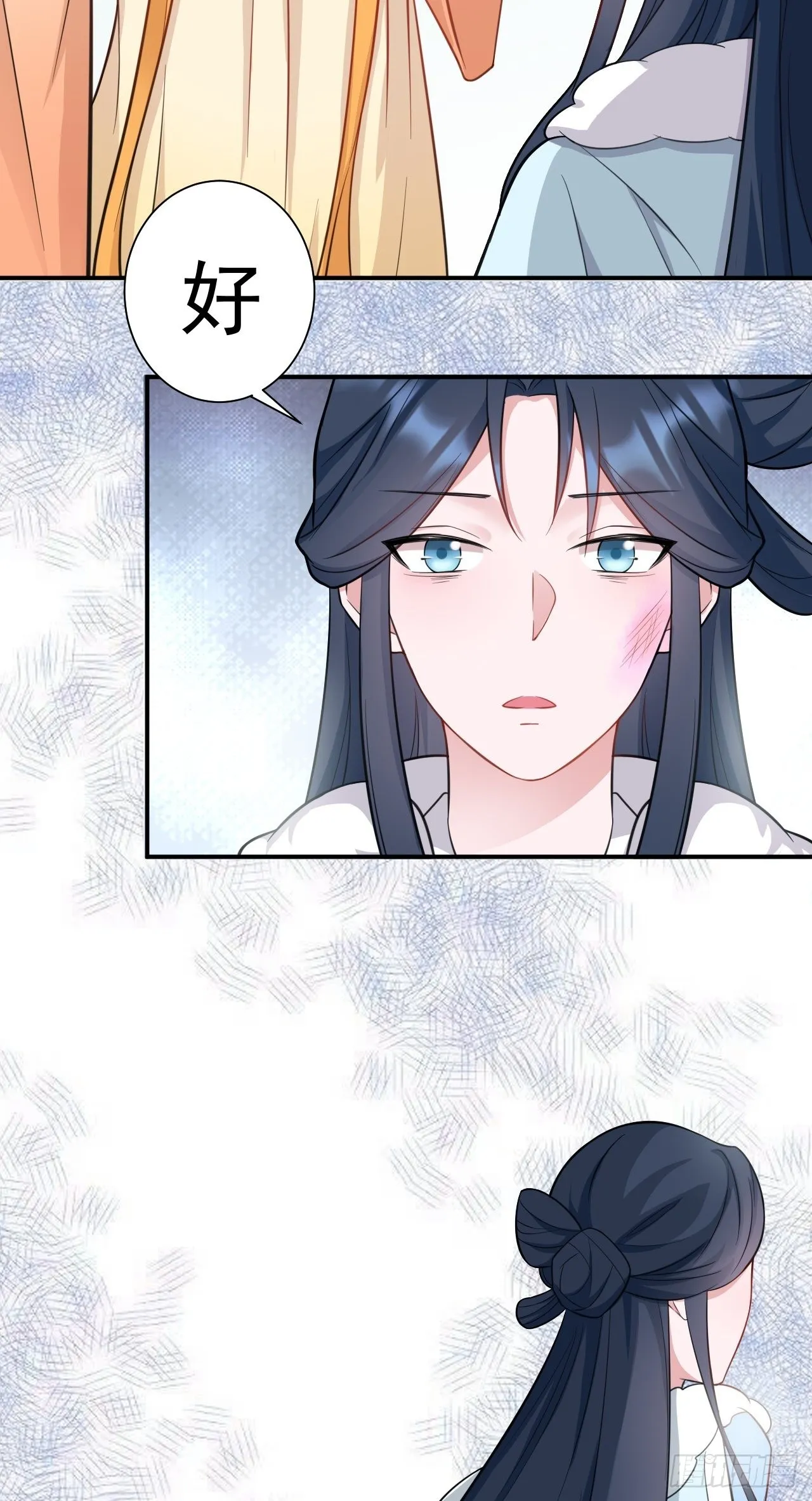 第1话 含恨而死？ 第36页
