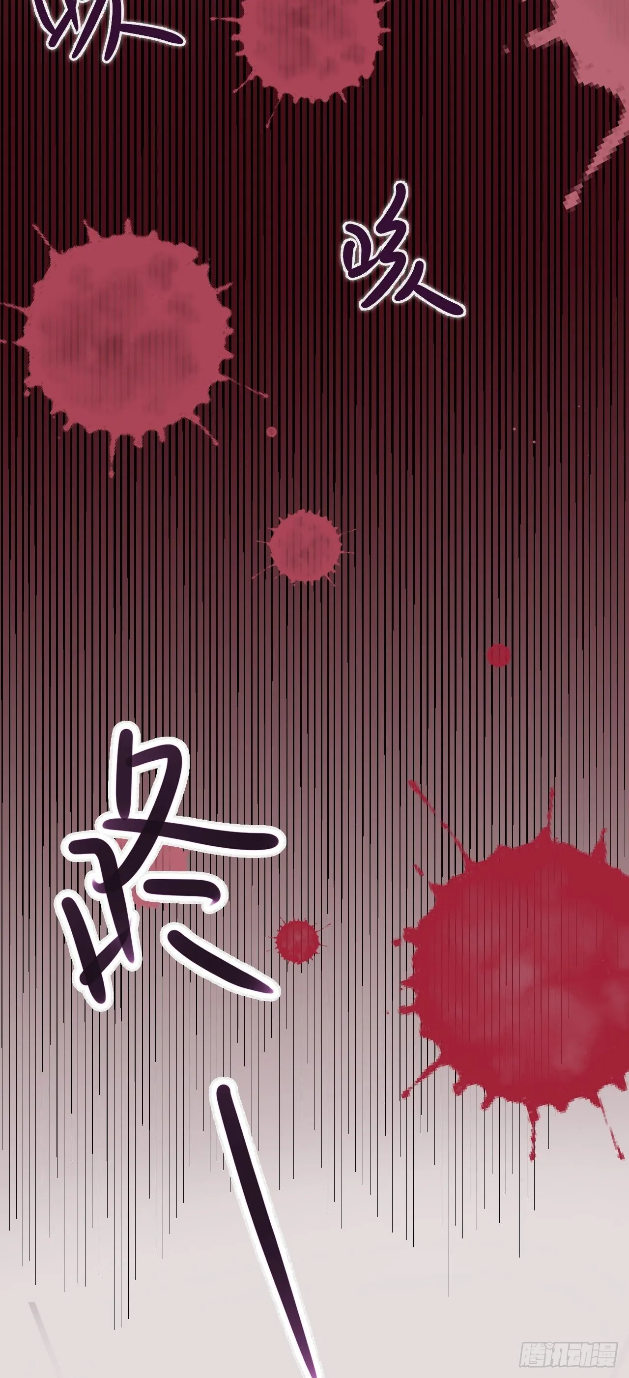 第1话 含恨而死？ 第40页
