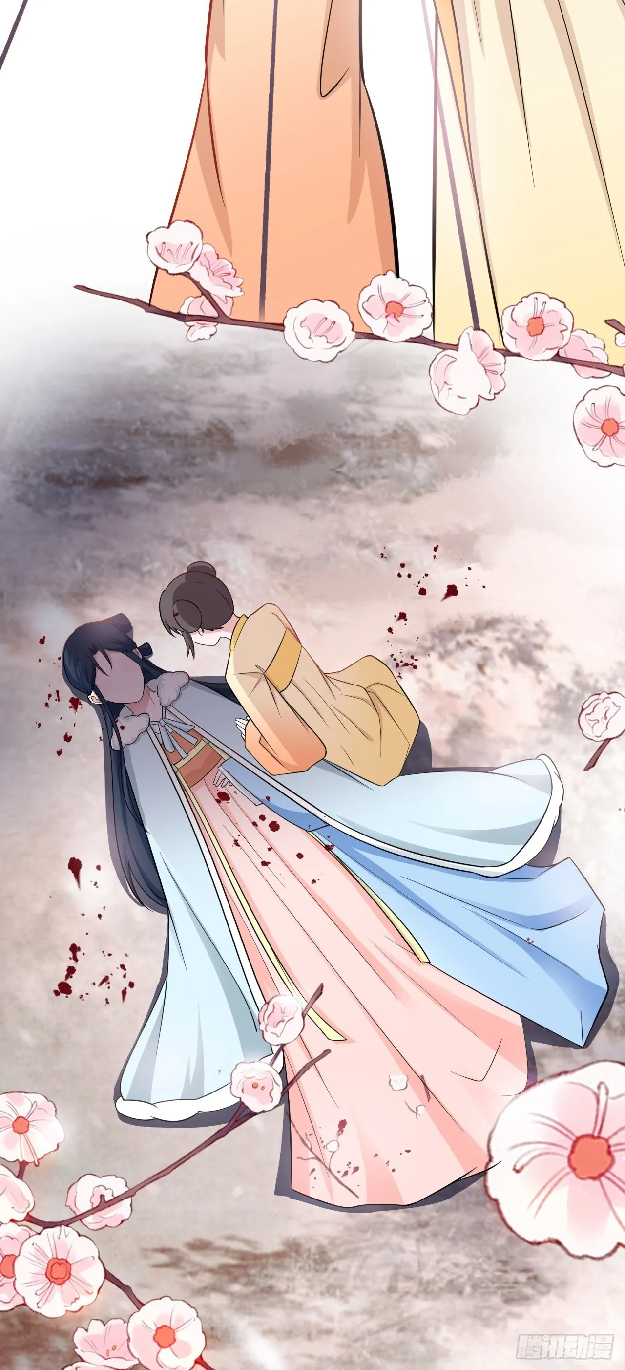 第1话 含恨而死？ 第42页