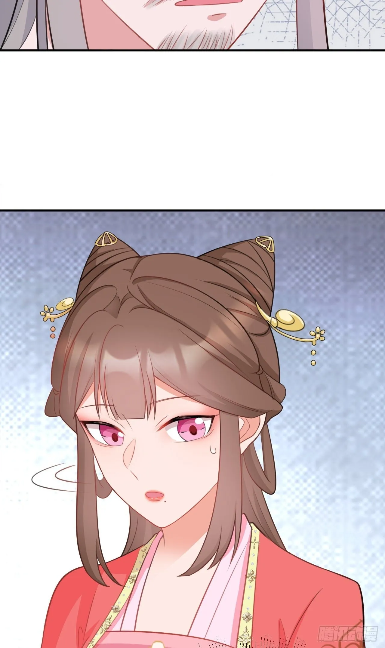 第4话 绿茶祭天，法力无边 第30页