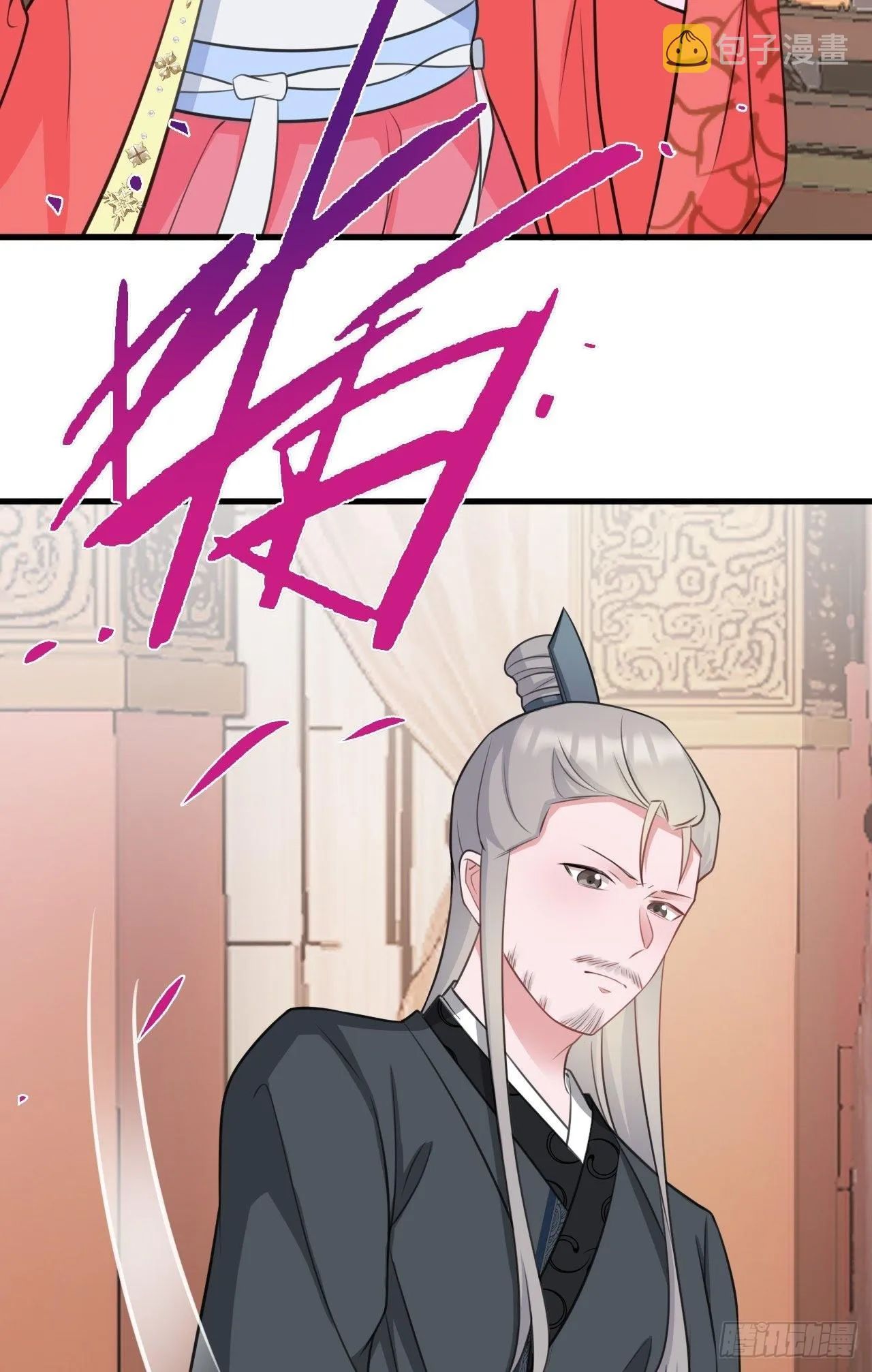 第4话 绿茶祭天，法力无边 第37页