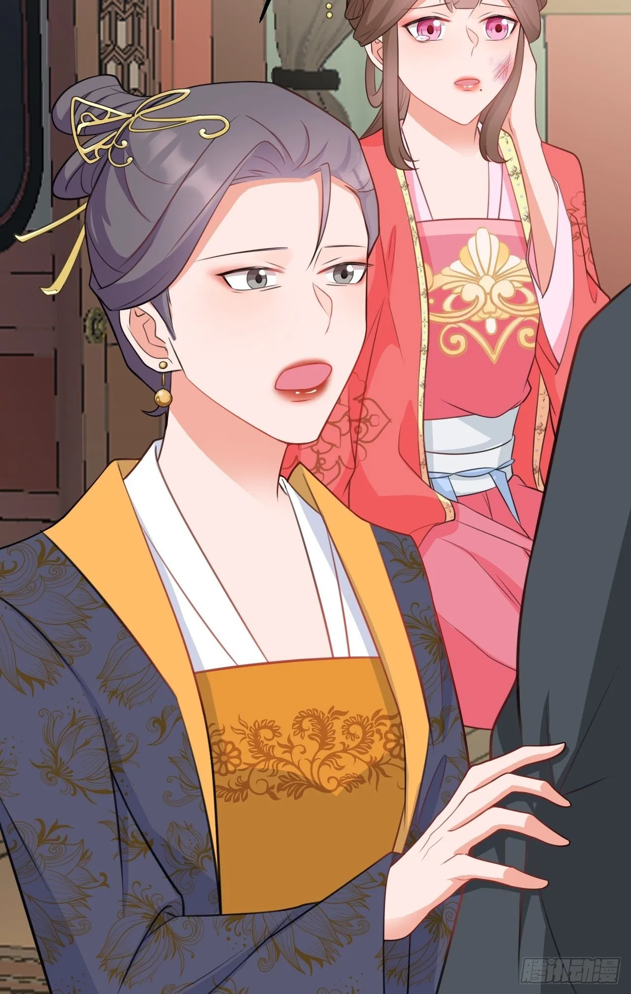 第4话 绿茶祭天，法力无边 第40页