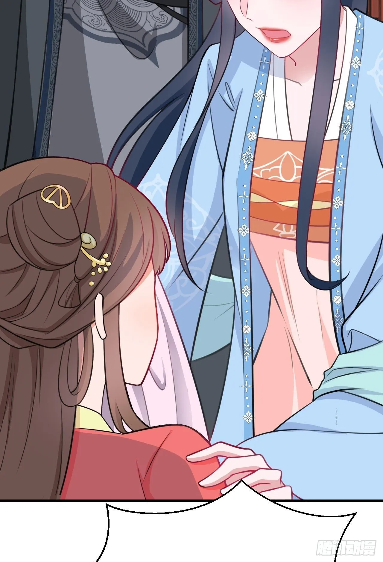 第4话 绿茶祭天，法力无边 第54页