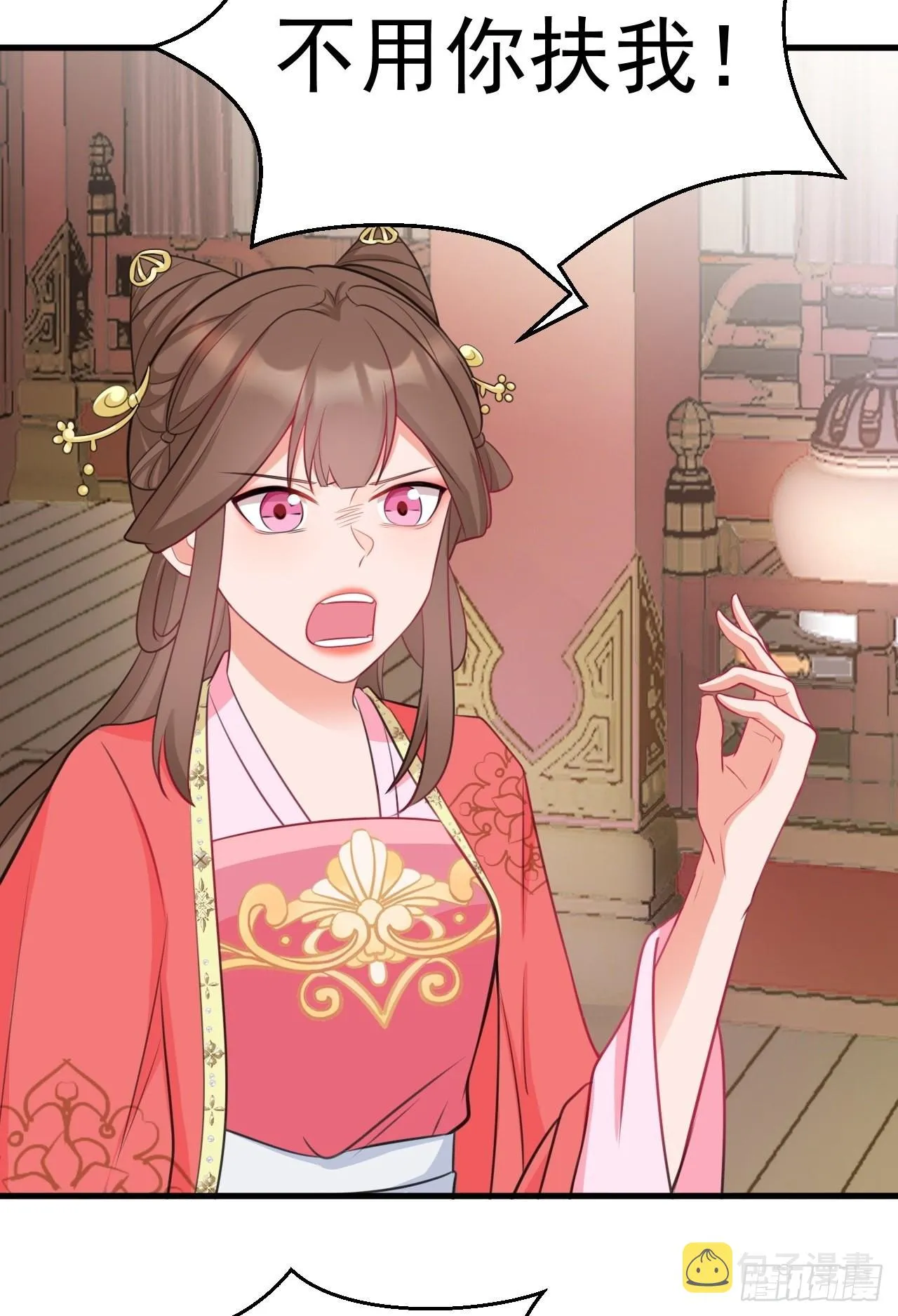 第4话 绿茶祭天，法力无边 第55页