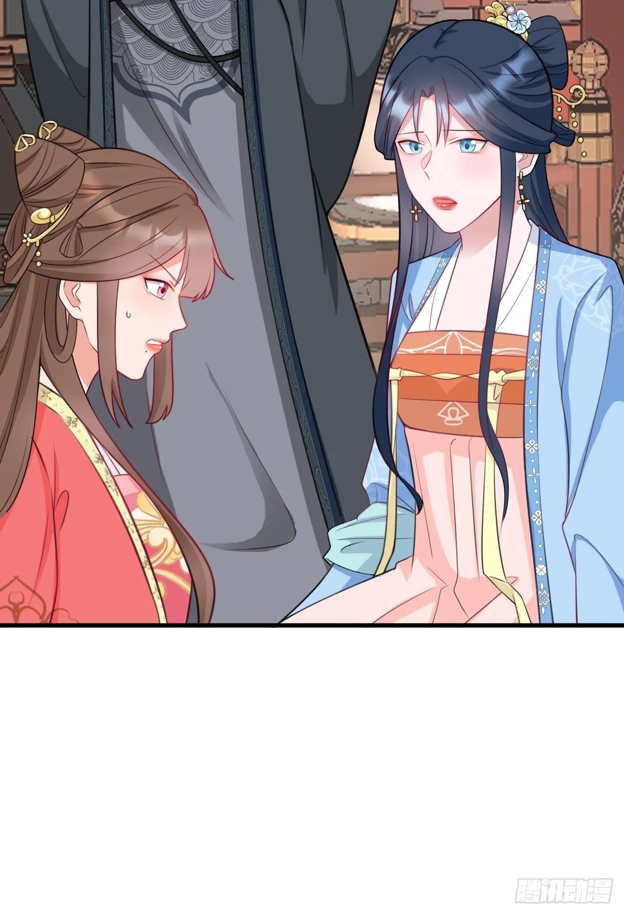 第4话 绿茶祭天，法力无边 第58页