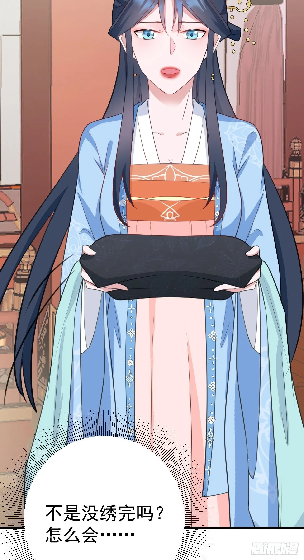 第4话 绿茶祭天，法力无边 第63页