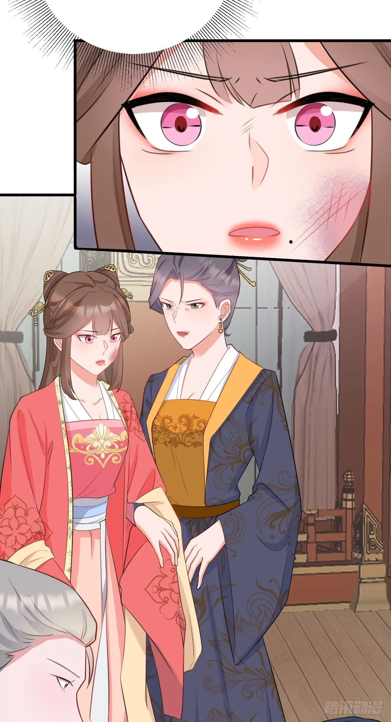 第4话 绿茶祭天，法力无边 第64页