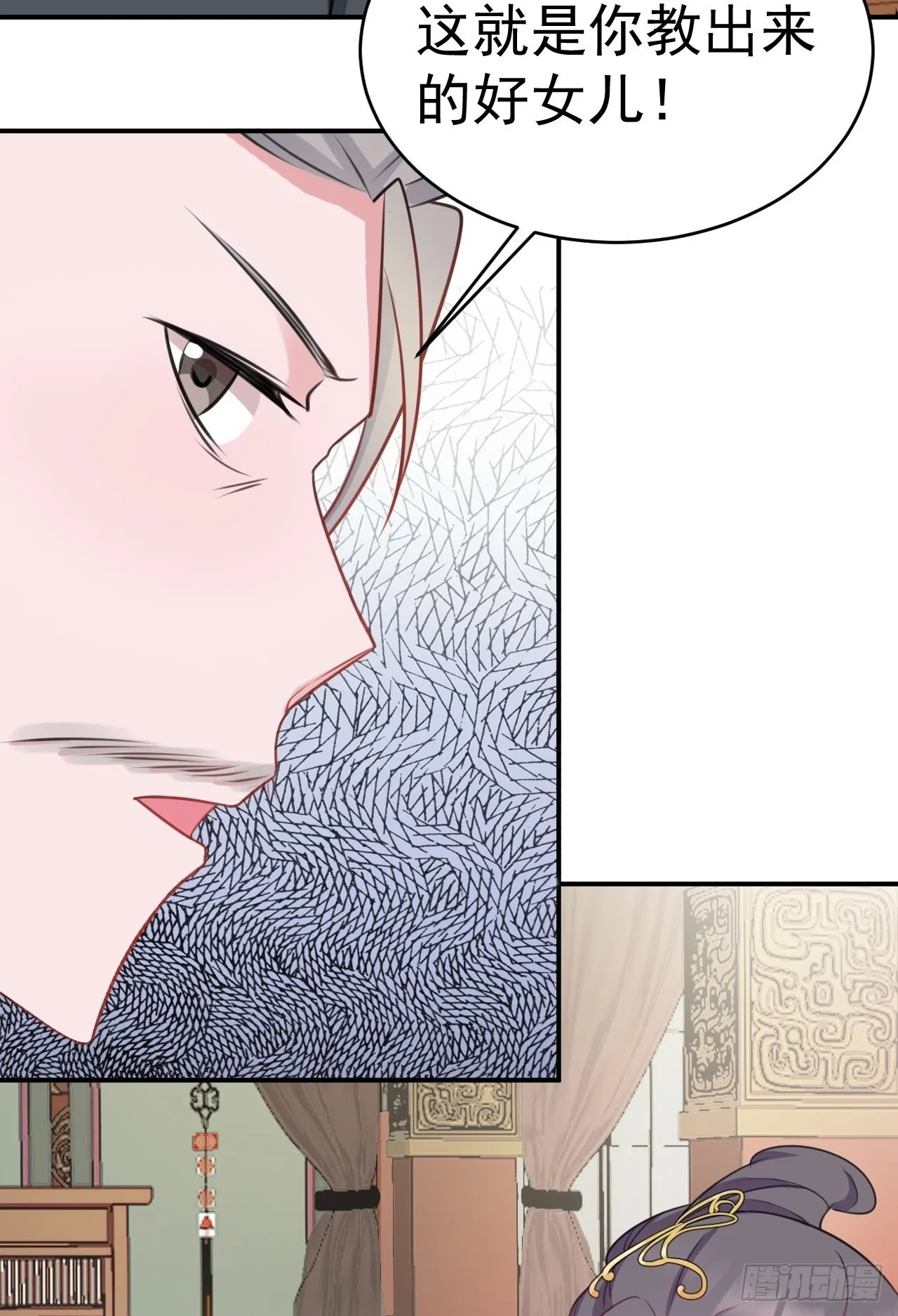 第4话 绿茶祭天，法力无边 第68页