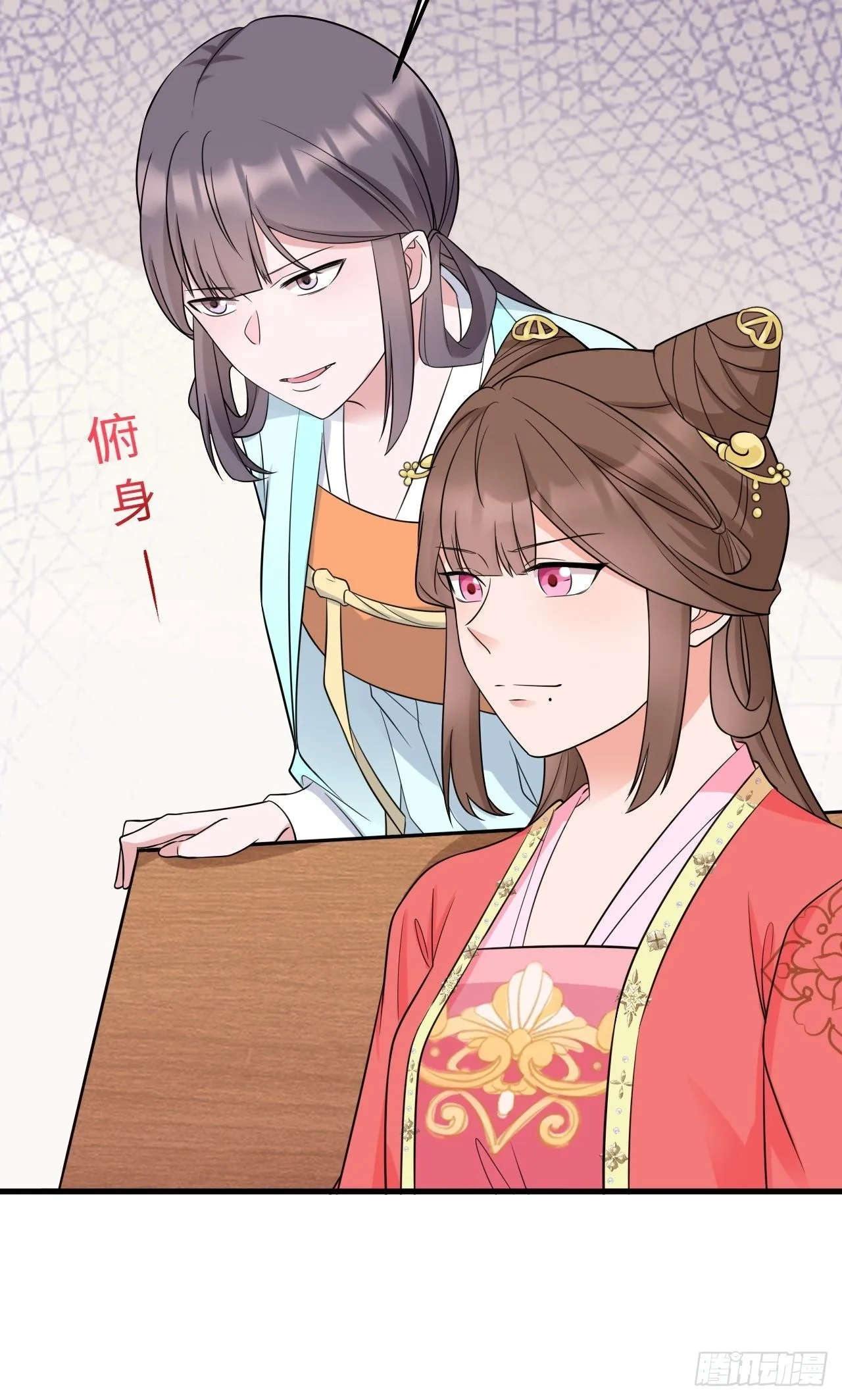 第5话 看“茶”表演 第10页