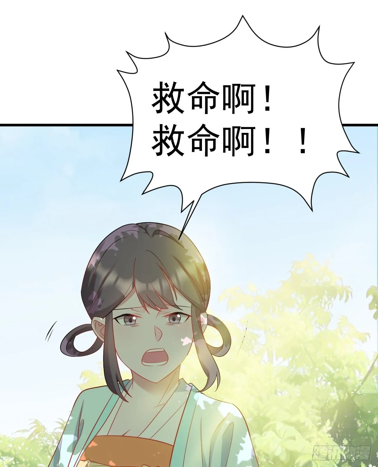 第5话 看“茶”表演 第19页
