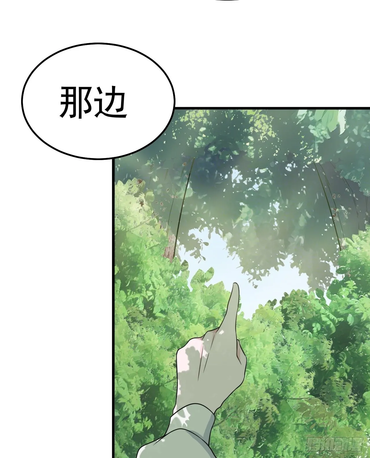 第5话 看“茶”表演 第24页