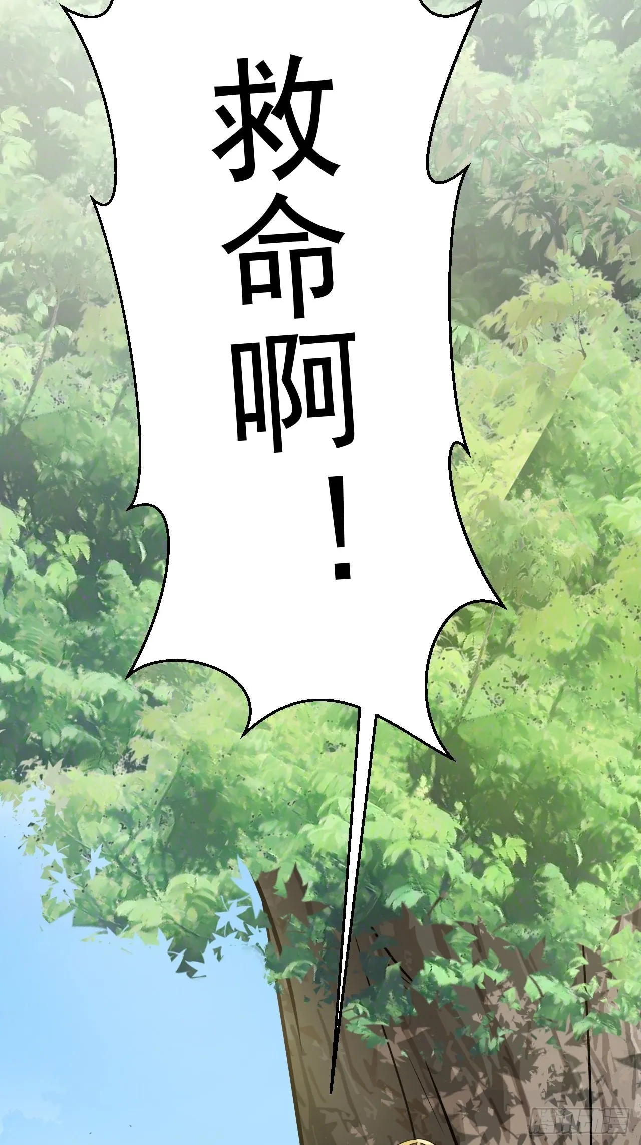 第5话 看“茶”表演 第32页