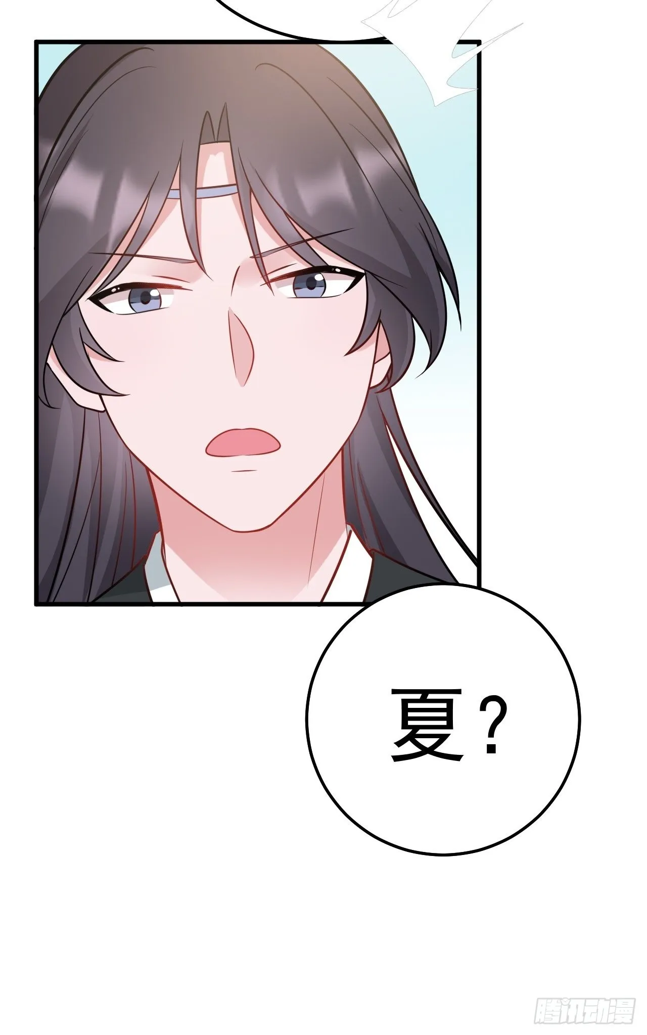 第5话 看“茶”表演 第50页
