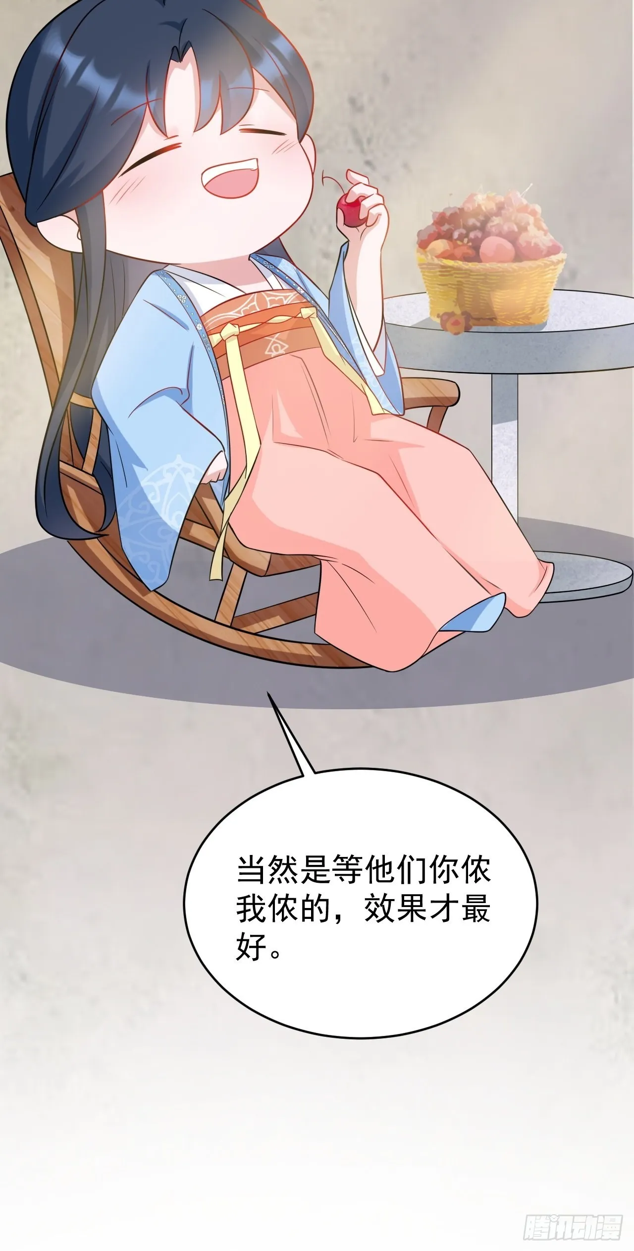 第6话 系统商城开启 第5页